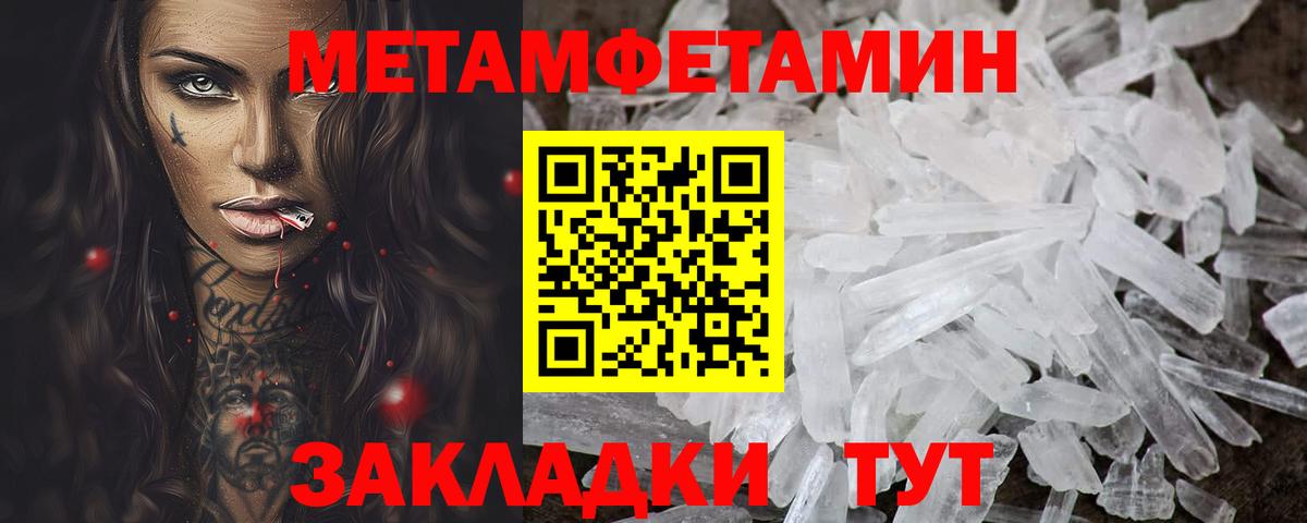 АМФ Розовый  Вход с VPN  Озёры 