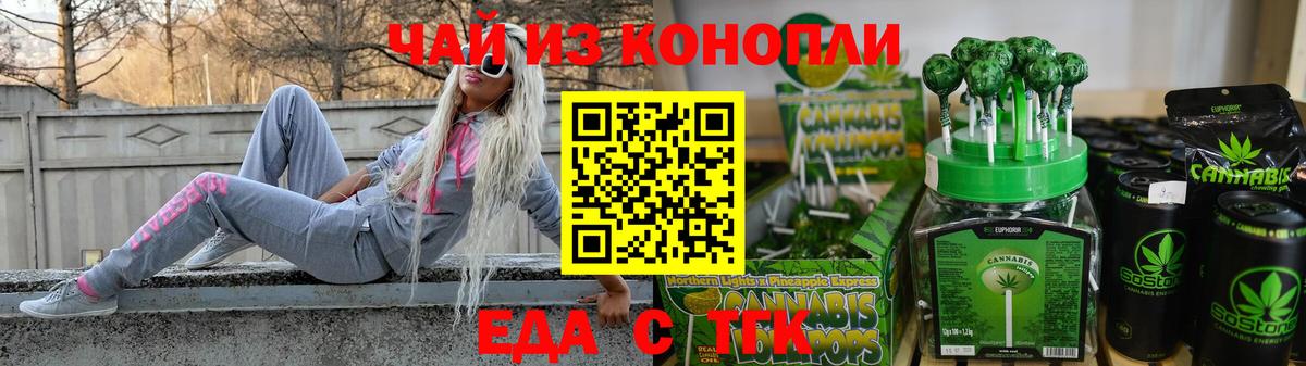 Озёры  Canna-Cookies конопля  Вход с VPN 