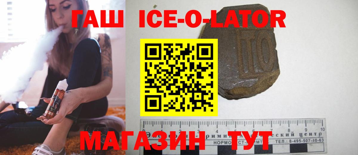Гашиш индика сатива Озёры