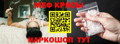 скорость mdpv Рузаевка