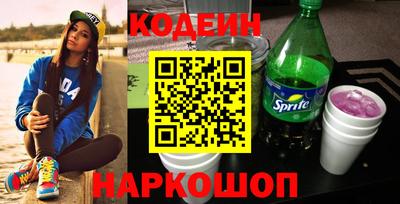 мескалин Рязань