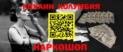 мескалин Рязань