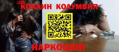 индика Рыбинск