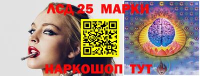 мескалин Рязань