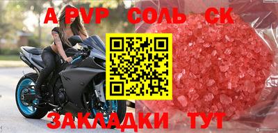 скорость mdpv Рузаевка
