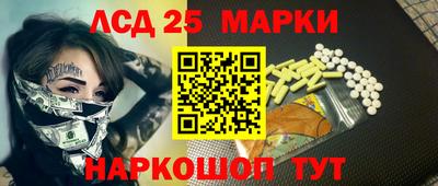мескалин Рязань