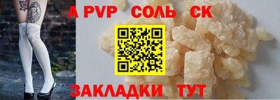 скорость mdpv Рузаевка