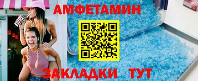 мескалин Рязань