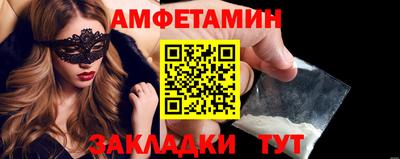 мескалин Рязань