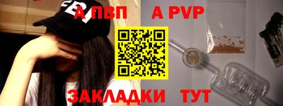 скорость mdpv Рузаевка