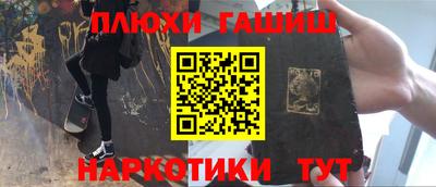 мескалин Рязань