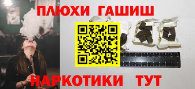мескалин Рязань