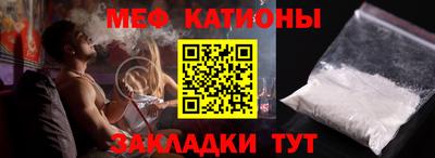 скорость mdpv Рузаевка