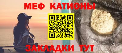 мескалин Рязань