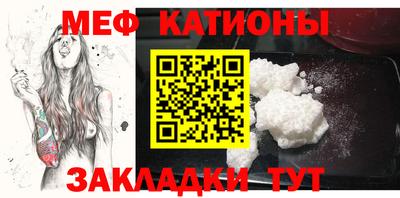 мескалин Рязань
