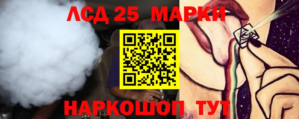 Озёры  LSD-25 экстази кислота  LSD-25 экстази ecstasy  Вход с VPN 