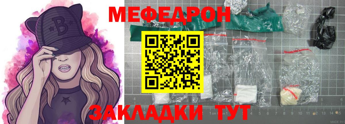 Озёры  Мефедрон  Вход с VPN  Мефедрон 4 MMC  МЕФ  Меф мука 