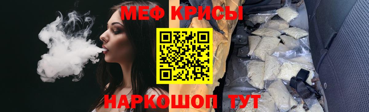 МЕФ мука Озёры