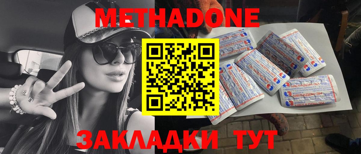 Озёры  мега сайт  Вход с VPN  МЕТАДОН кристалл 