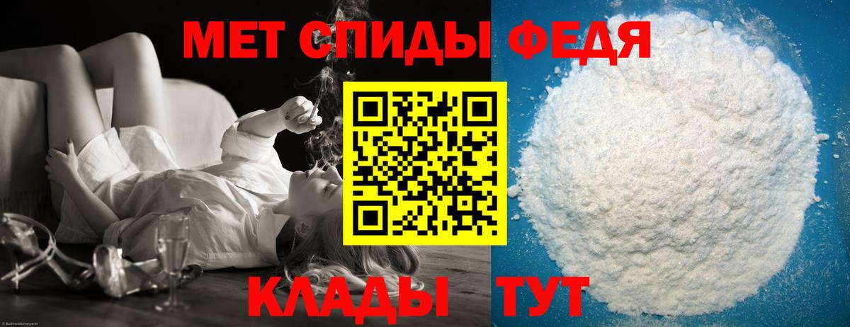 Озёры  Первитин Декстрометамфетамин 99.9%  Вход с VPN 