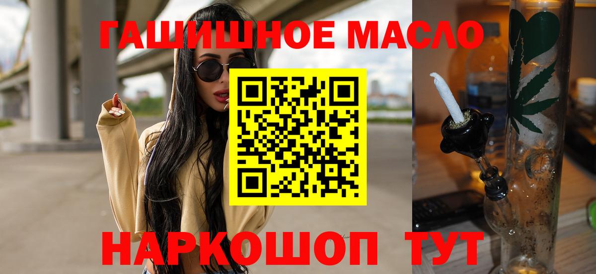 купить   Дистиллят ТГК вейп с тгк  Вход с VPN  Озёры 